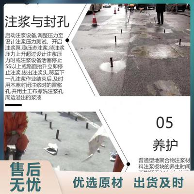 注浆料与压浆剂 公标/铁标产品工厂价格解析及在房屋修缮中的应用